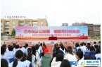 开学第一课 识骗局、拒欺凌、守好网络安全