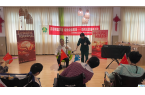 喜迎祖国华诞 绽放自强风采——崇州市残联