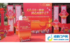 “中华民族一家亲·同心共筑中国梦” 隆兴