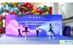 双赛联动，“蓉宝”助阵，2026年成都世