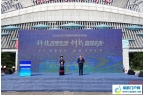 发布五条科普研学精品线路、妞妞合唱团成推
